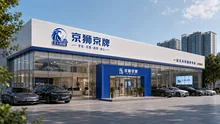 2026年京牌出租价格判断文章缩略图